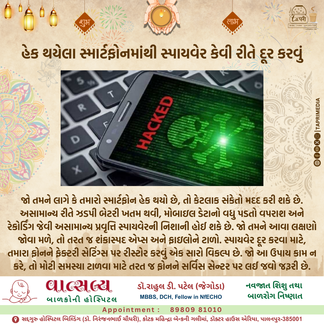 blog image