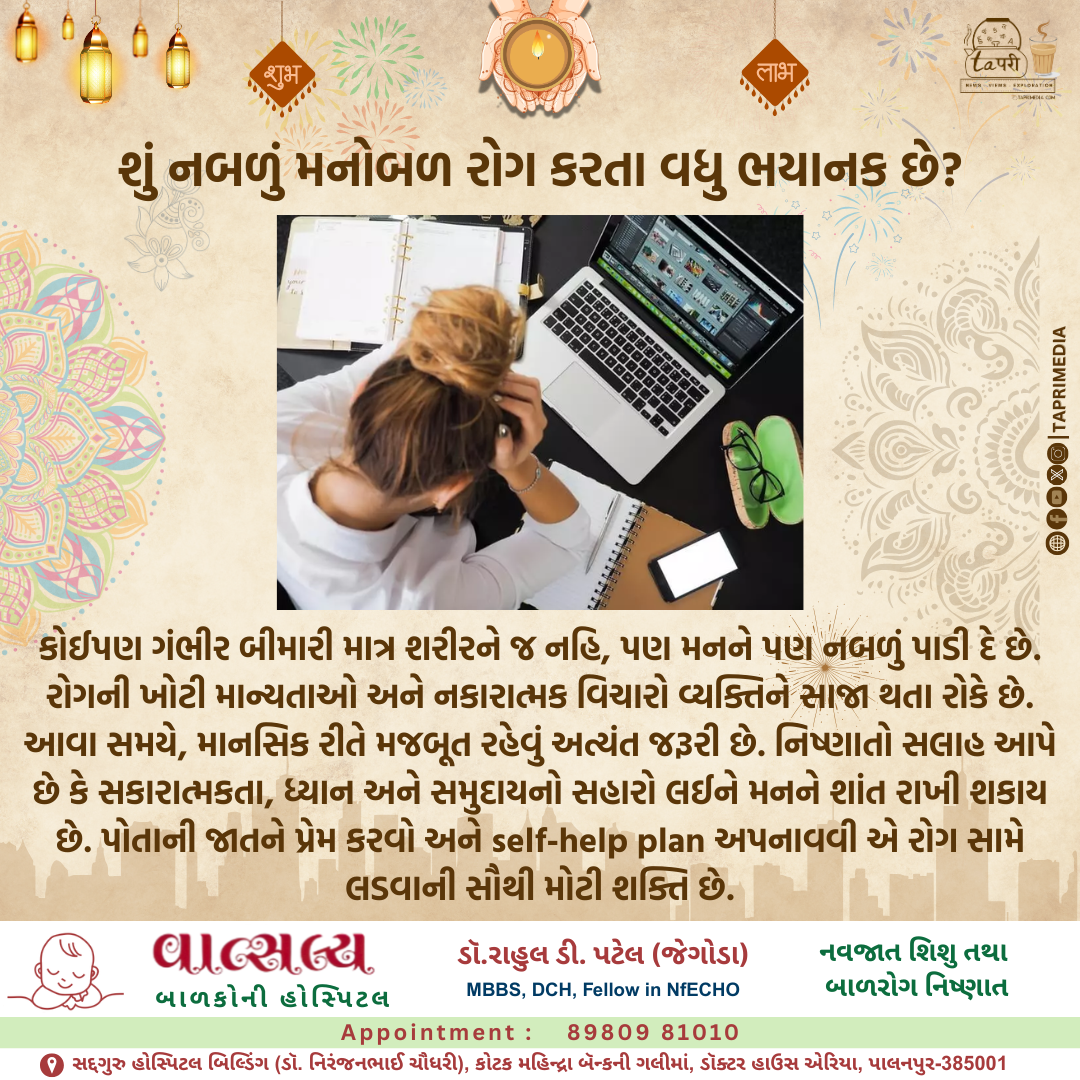blog image