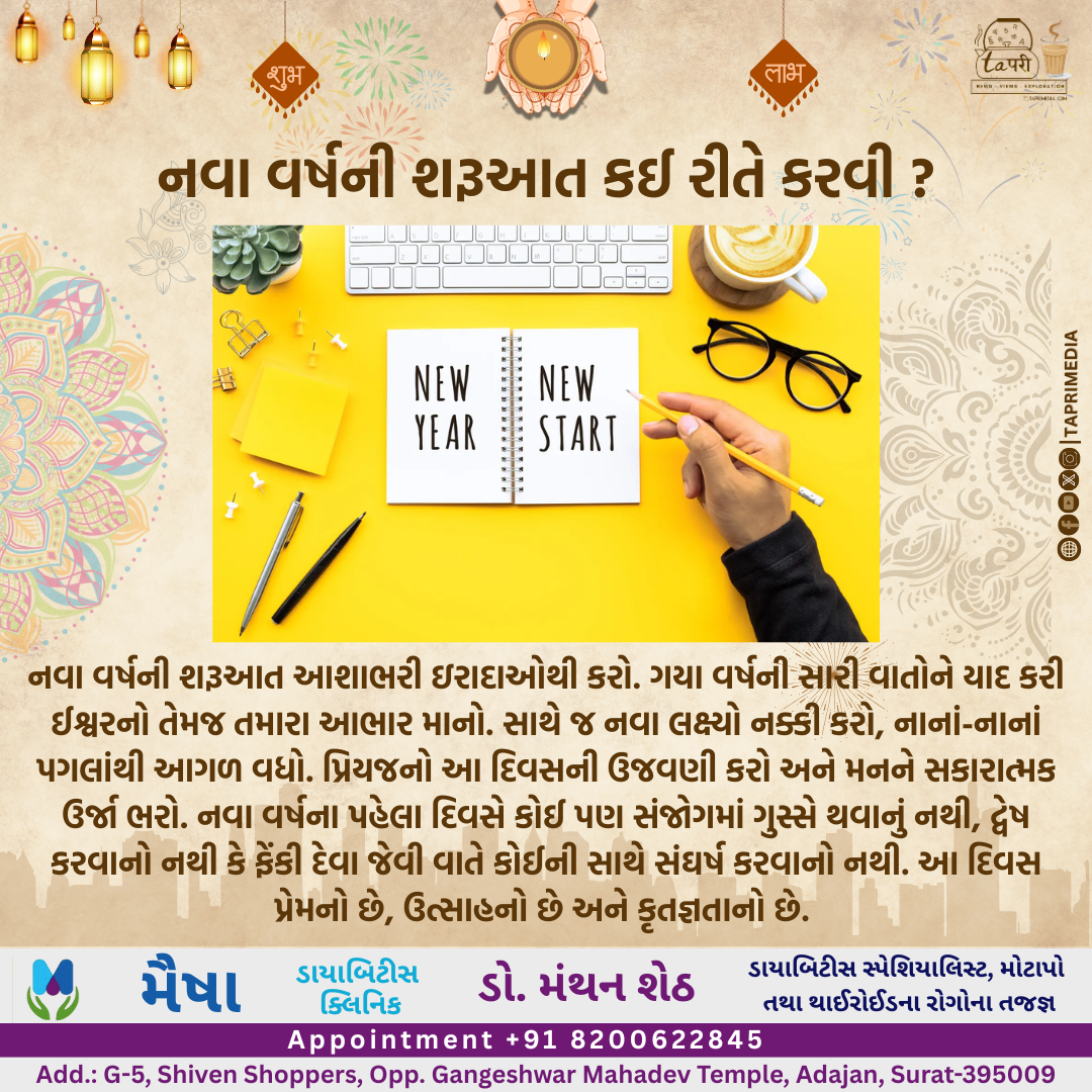blog image