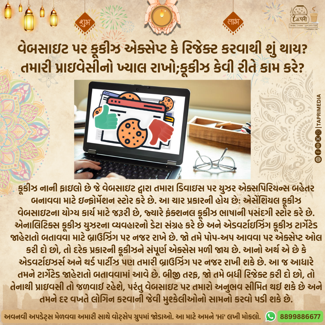 blog image