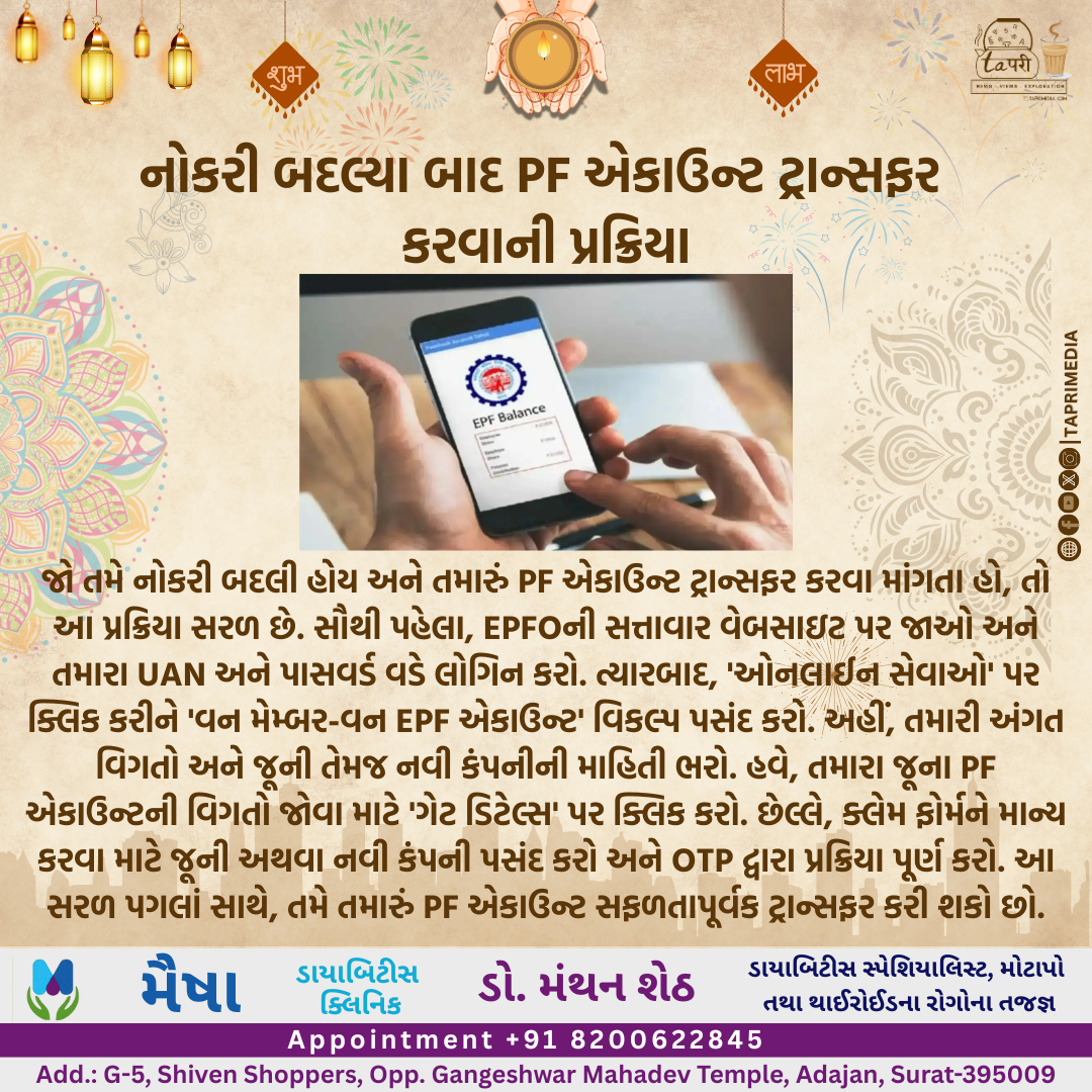 blog image